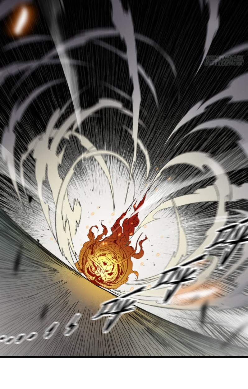 หัวใจแดงสะท้านสวรรค์ ตอนที่ 1 หน้า 36