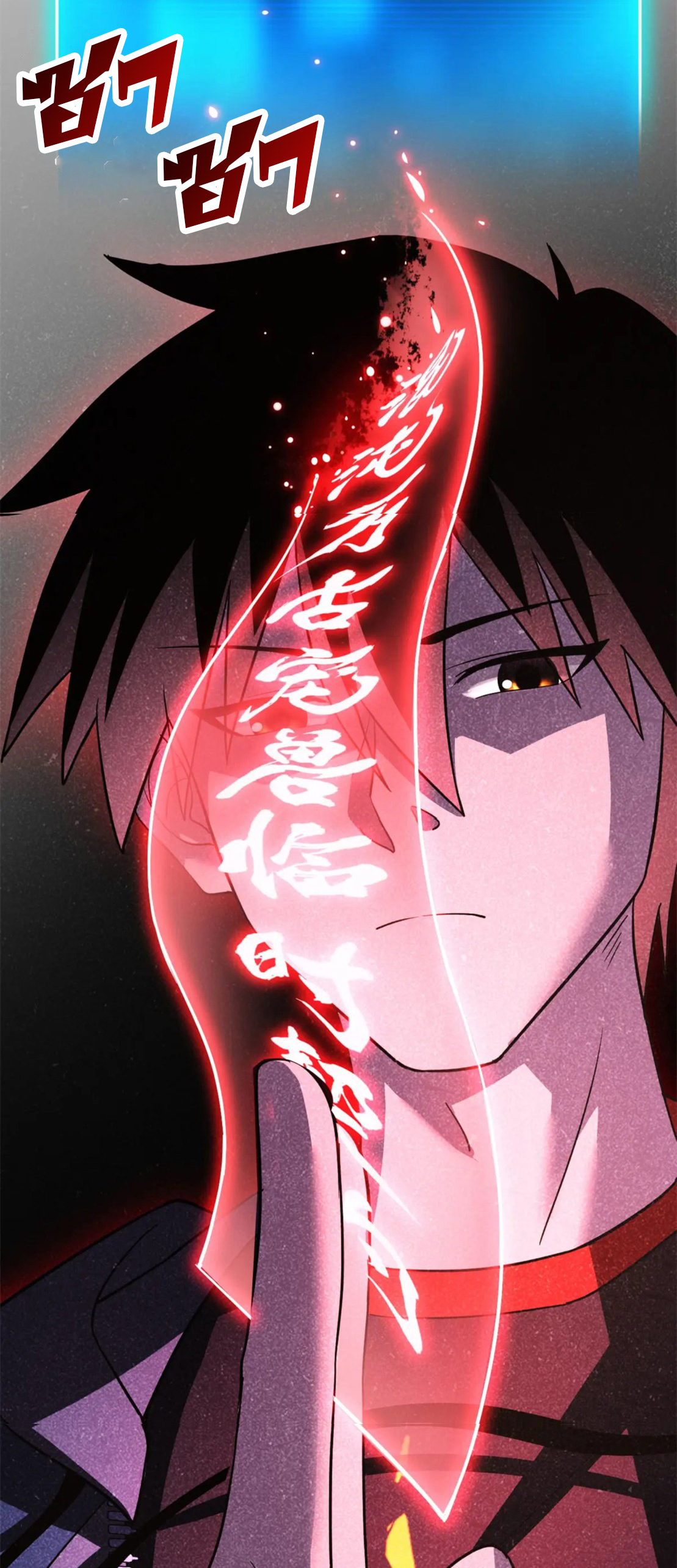 โคตรเทพร้านสัตว์อสูร ตอนที่ 82 หน้า 13