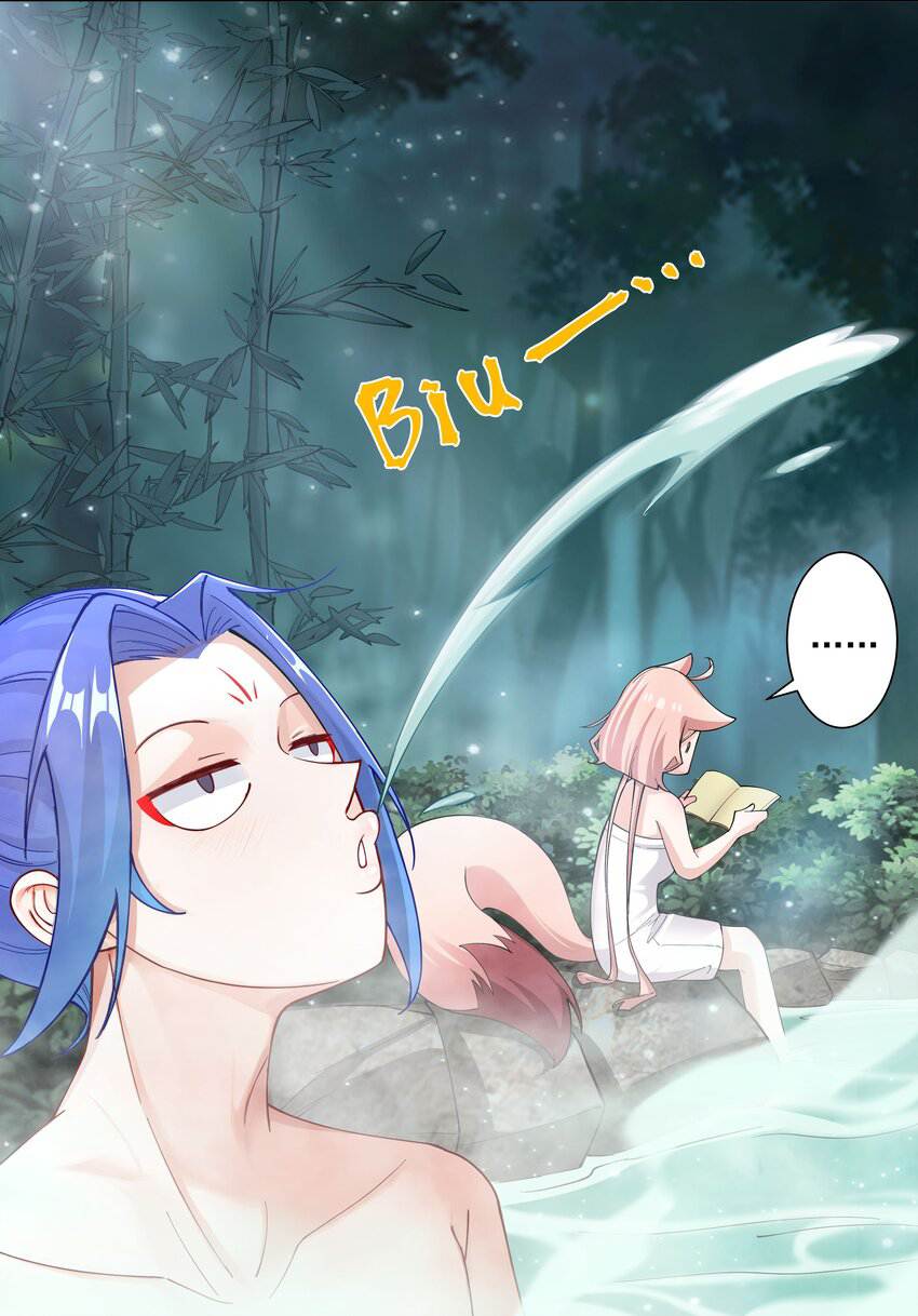 ตัวแปรจุติ ตอนที่ 22 หน้า 15