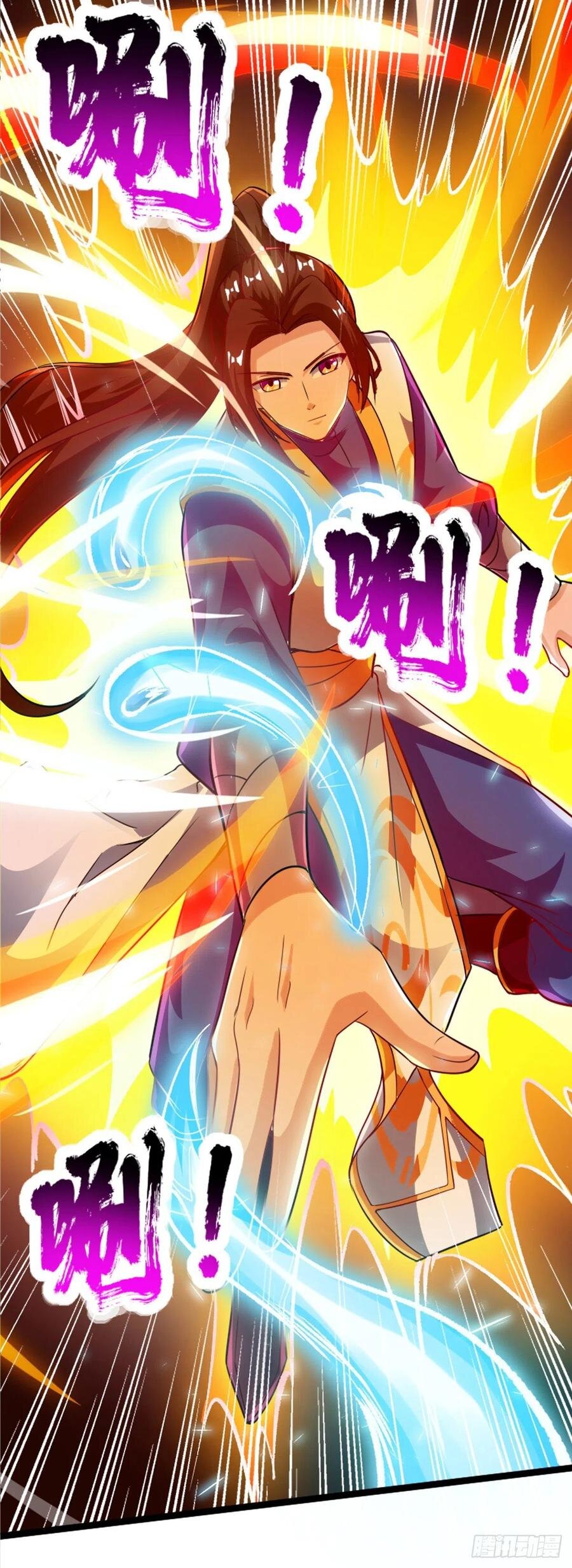 Dominate The Three Realms ตอนที่ 103 หน้า 30