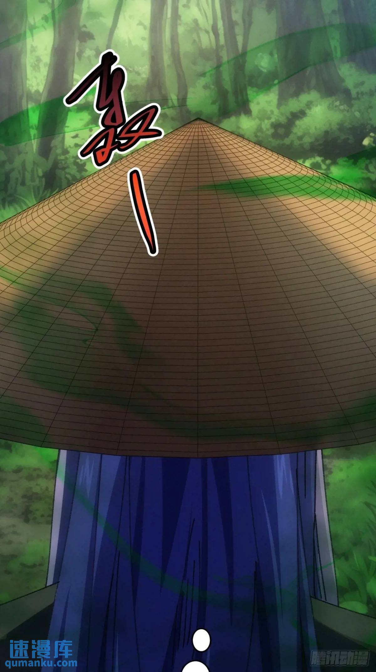 ข้าจะกำหนดชะตาตัวเอง ทันจีน ตอนที่ 226 หน้า 21