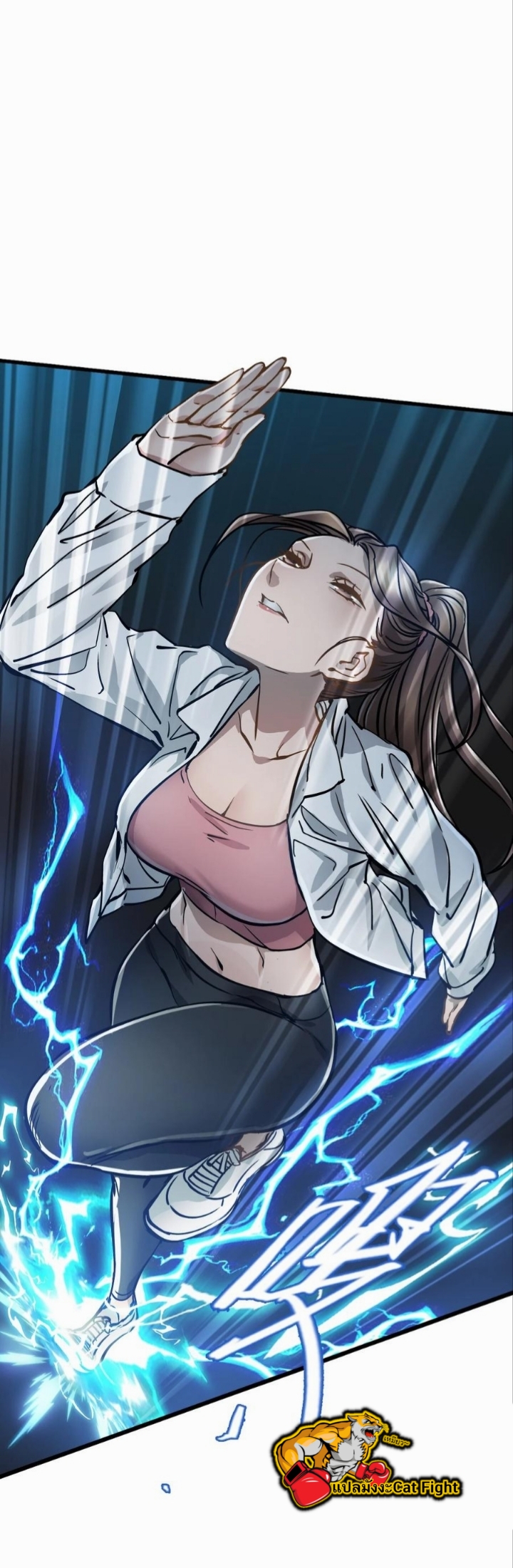 หัตถ์ของพระเจ้า ตอนที่ 22 หน้า 20