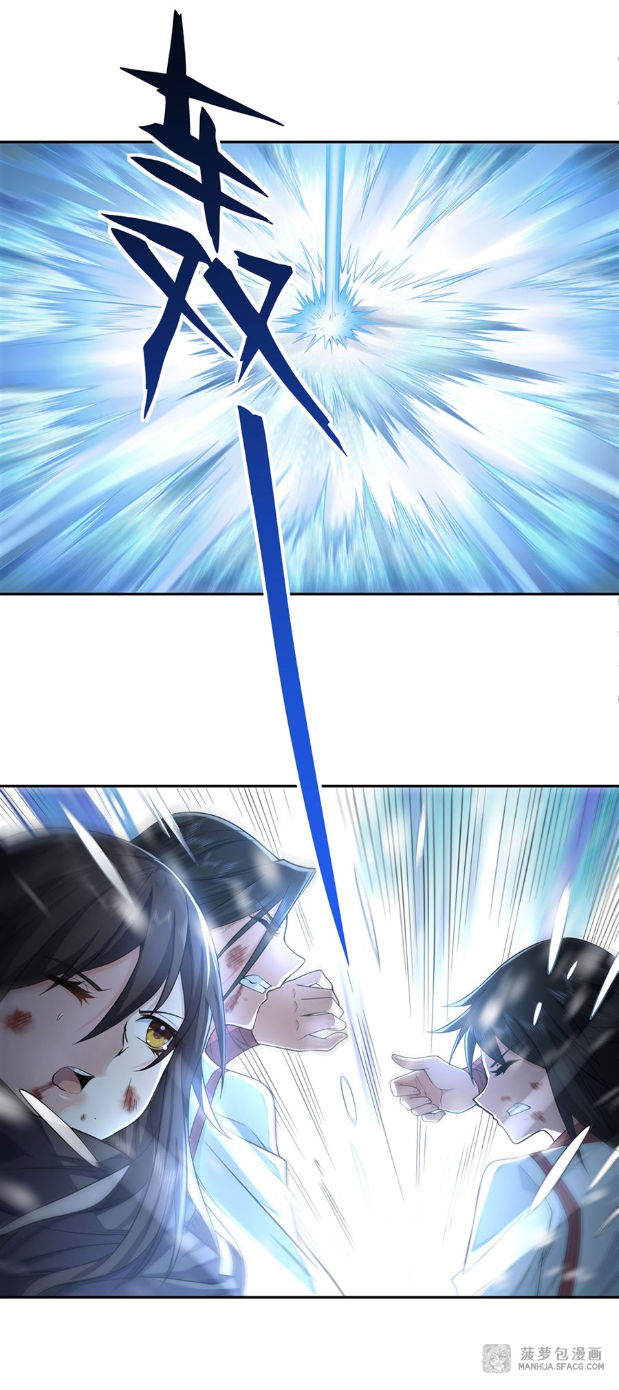 ศิษย์ของข้าล้วนมีอนาคตที่ยิ่งใหญ่ (ชนจีน) ตอนที่ 2 หน้า 39