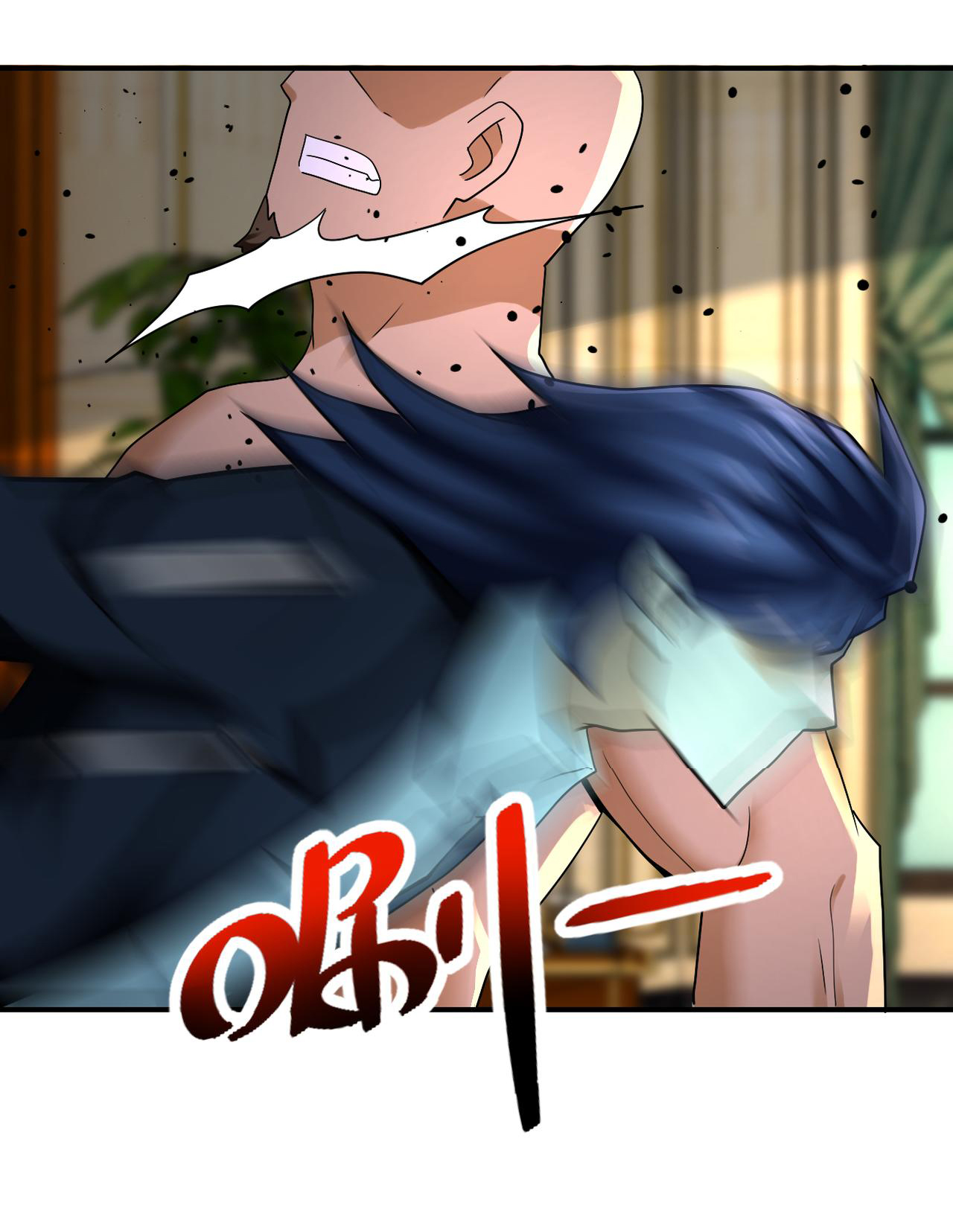 Apocalyptic Super System ตอนที่ 327 หน้า 4