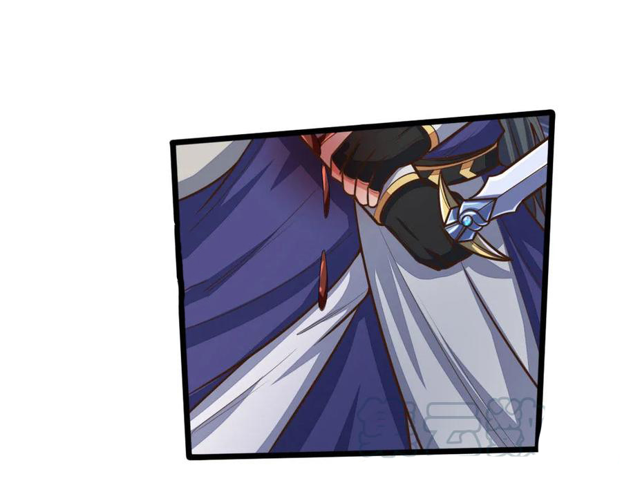 |.ตำนานราชันย์เทพสวรรค์ ตอนที่ 179 หน้า 8