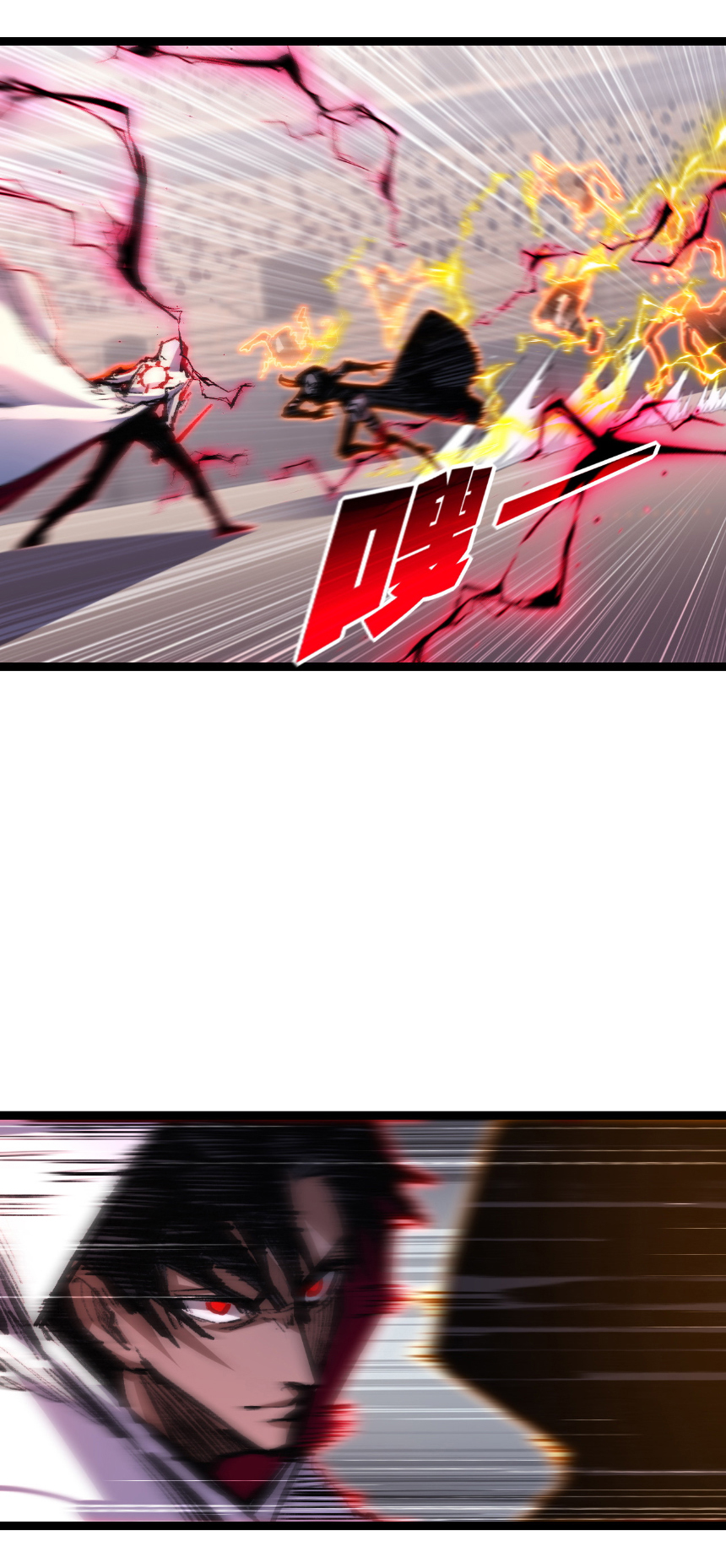 I'm the boss in Magic Moon ตอนที่ 52 หน้า 8