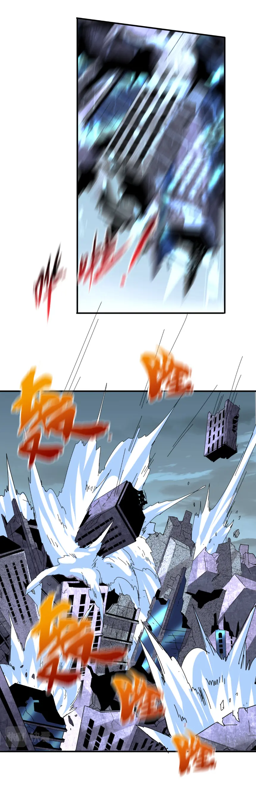 Junior Brother Demon Sovereign is too devoted ตอนที่ 162 หน้า 10