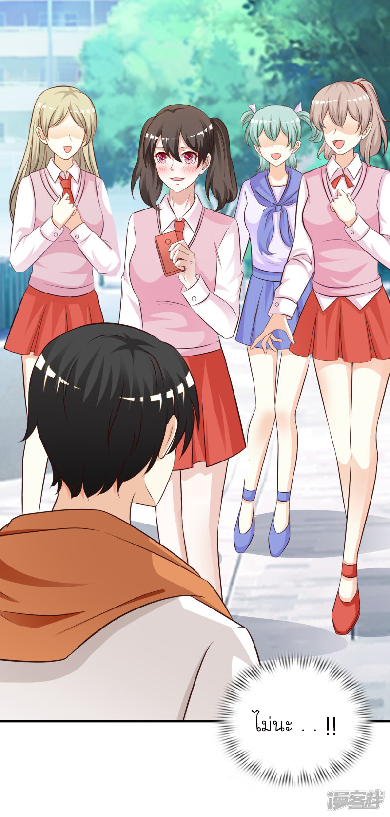 ราชาดอกไม้อมตะ ตอนที่ 37 หน้า 30