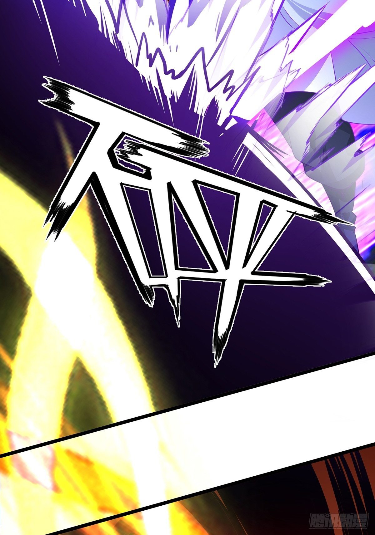 เทพกระบี่มรณะ (ชนจีน) ตอนที่ 71 หน้า 15