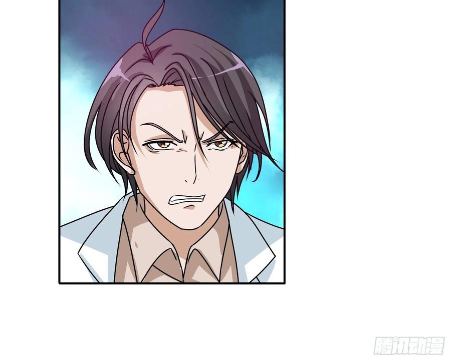 ฉันนี้แหละ คือเทพหมอที่แท้จริง ตอนที่ 108 หน้า 8