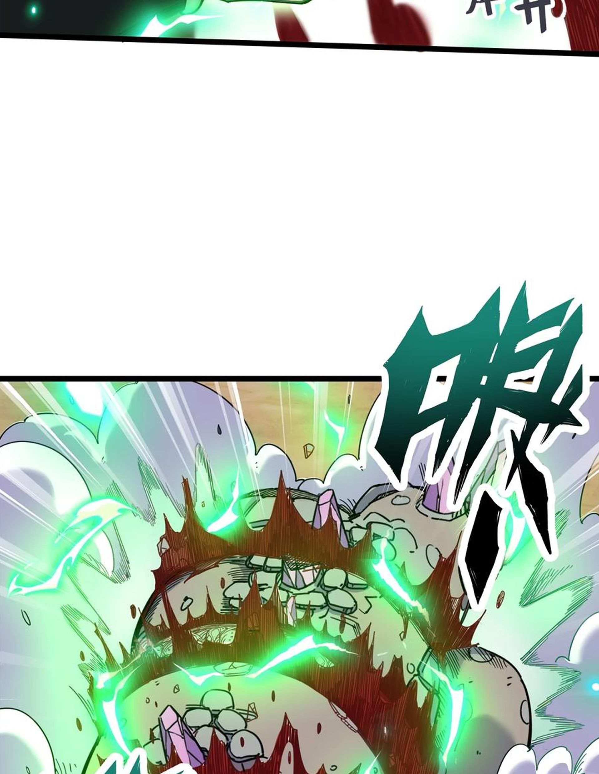 (ชนจีน) แกล้งเป็น NPC "หลอก" คนที่ "มาจากต่างโลก" ให้พัตนานิกายให้ No.1 !!? ตอนที่ 4 หน้า 57