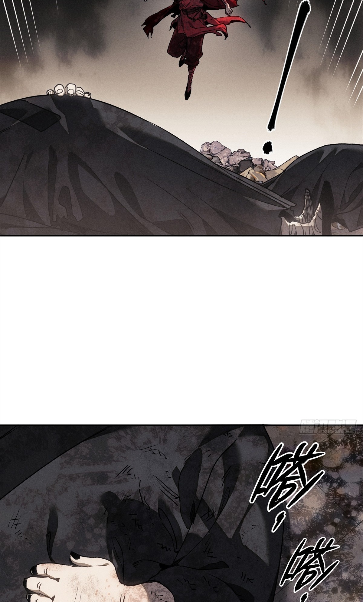 Dao of the Bizarre Immortal เซียนพิกล คนวิปลาส ตอนที่ 73 หน้า 13