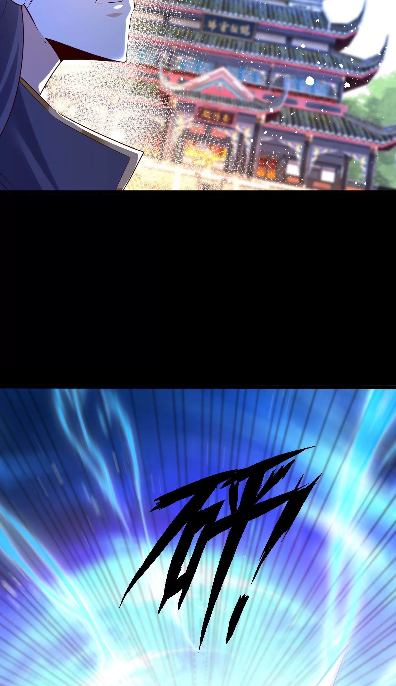 ท้าทายดินแดนพระเจ้า ตอนที่ 10 หน้า 66