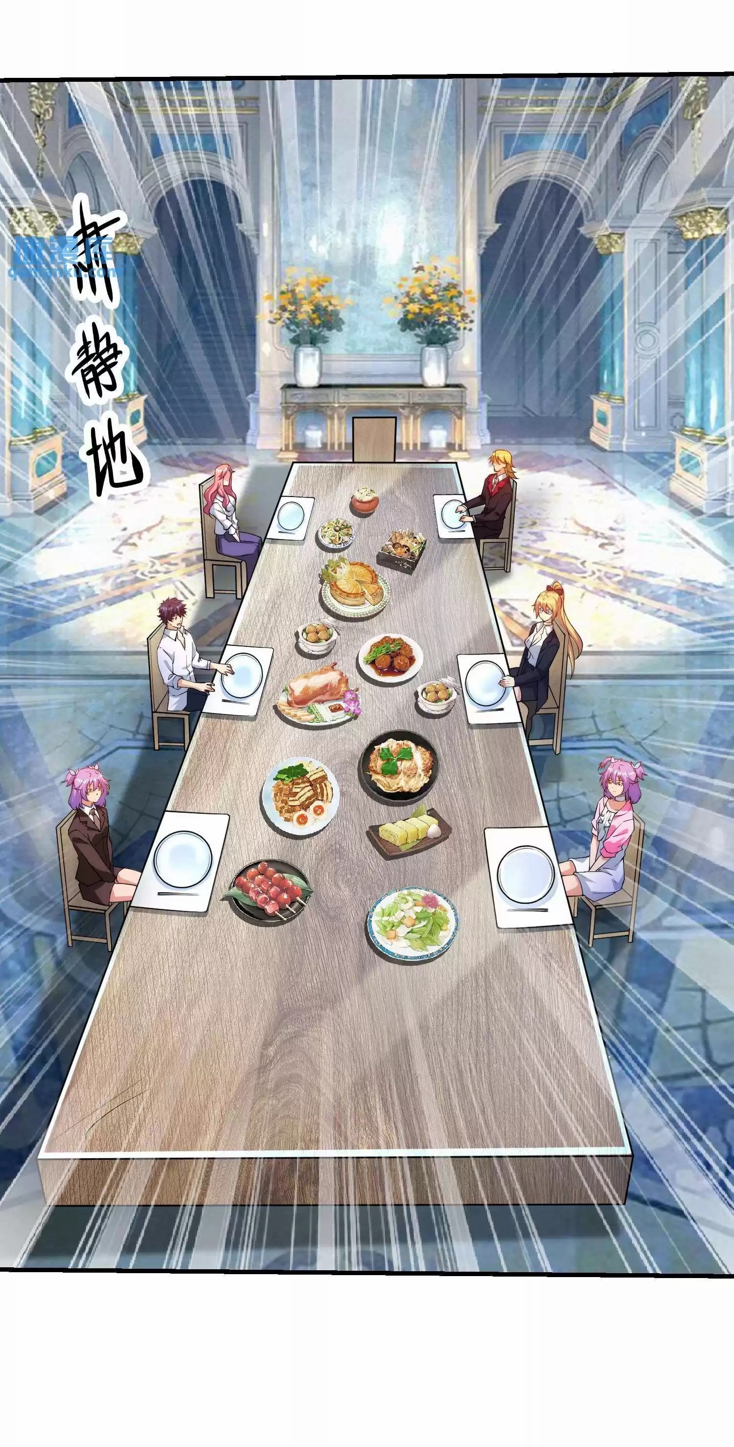 ตาขวาของฉันคือระบบพระเจ้า (My Right Eye Is a God-Class Computer) ตอนที่ 5 หน้า 9