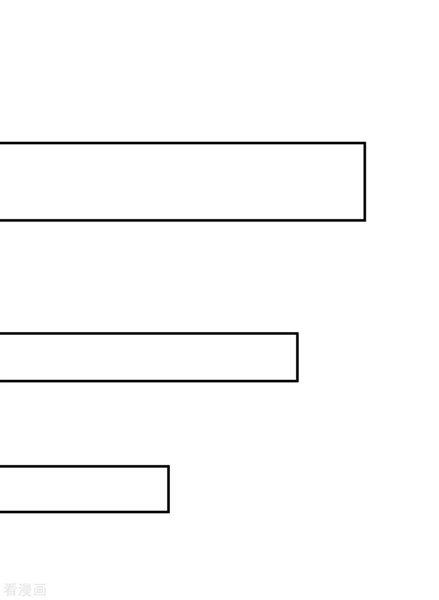 การกลับมาของจักพรรดิ์ ตอนที่ 163 หน้า 6