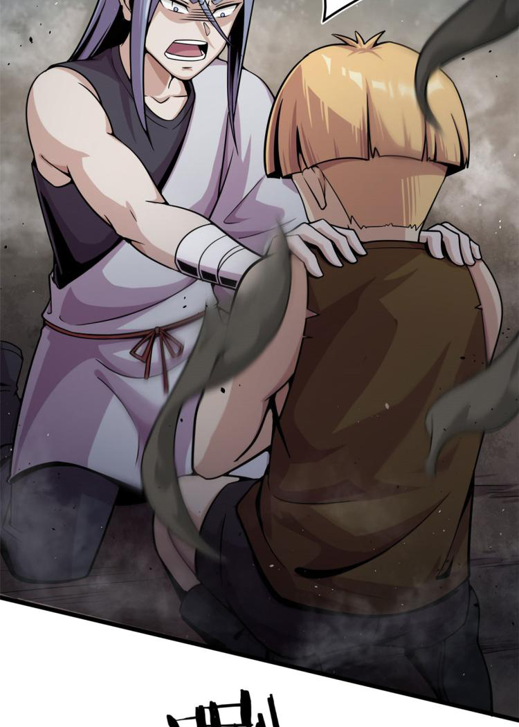 ยอดเซียนสัตว์วิญญาณ ตอนที่ 8 หน้า 24