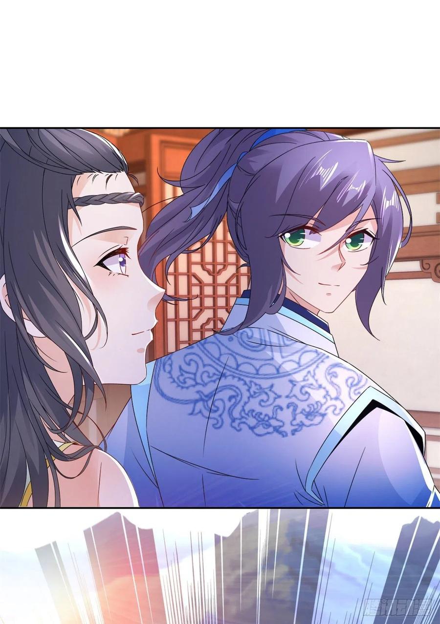 จักรพรรดิวิญญาณศักดิ์สิทธิ์ (ทันจีน) ตอนที่ 219 หน้า 14