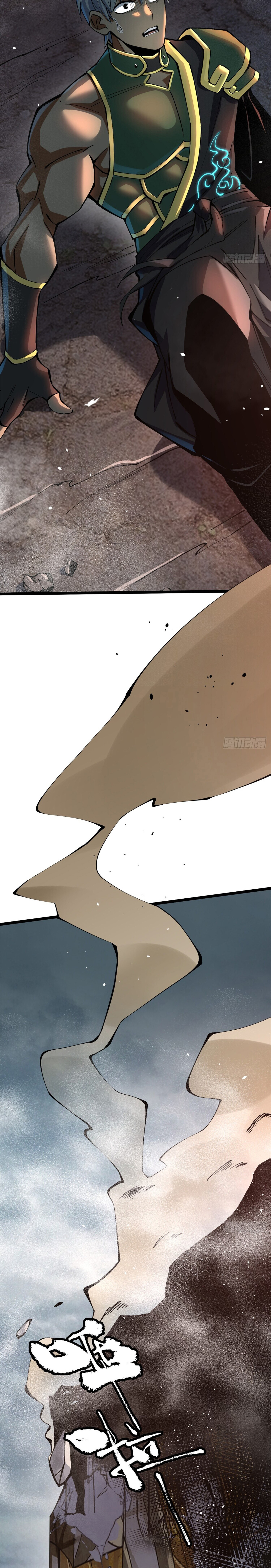 ผู้ปลุกพลังคำสาปต้องห้ามแห่งความมืด ตอนที่ 10 หน้า 2