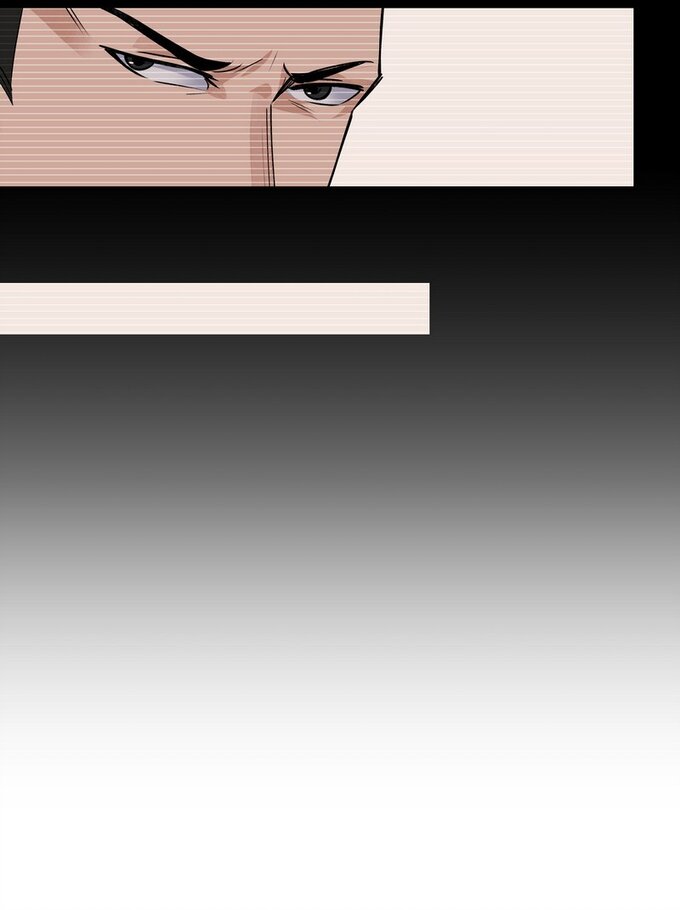 มหามรรคาสู่สวรรค์ ตอนที่ 22 หน้า 12