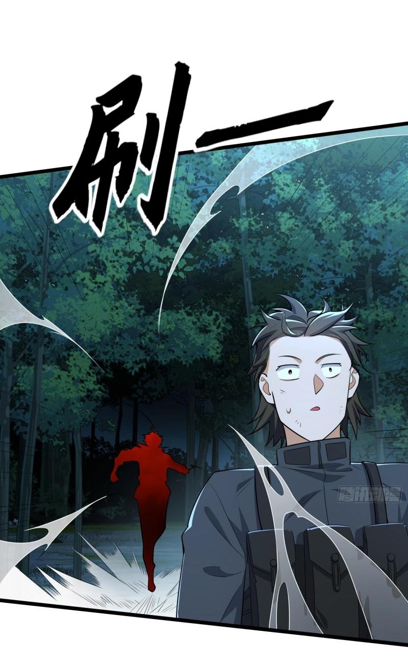 THE FIRST ORDER ตอนที่ 220 หน้า 26