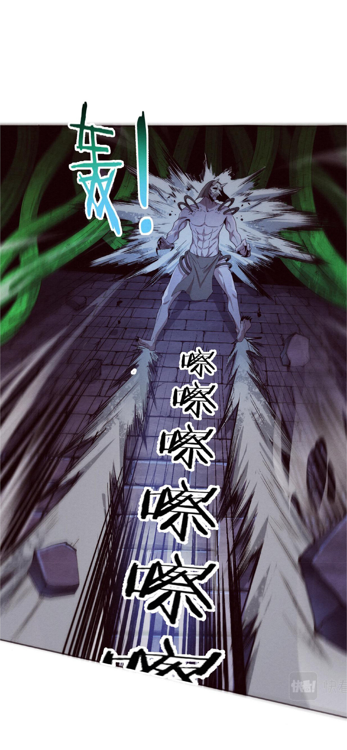 the frenzy of evolution การวิวัฒนาการที่บ้าคลั่ง ตอนที่ 56 หน้า 8