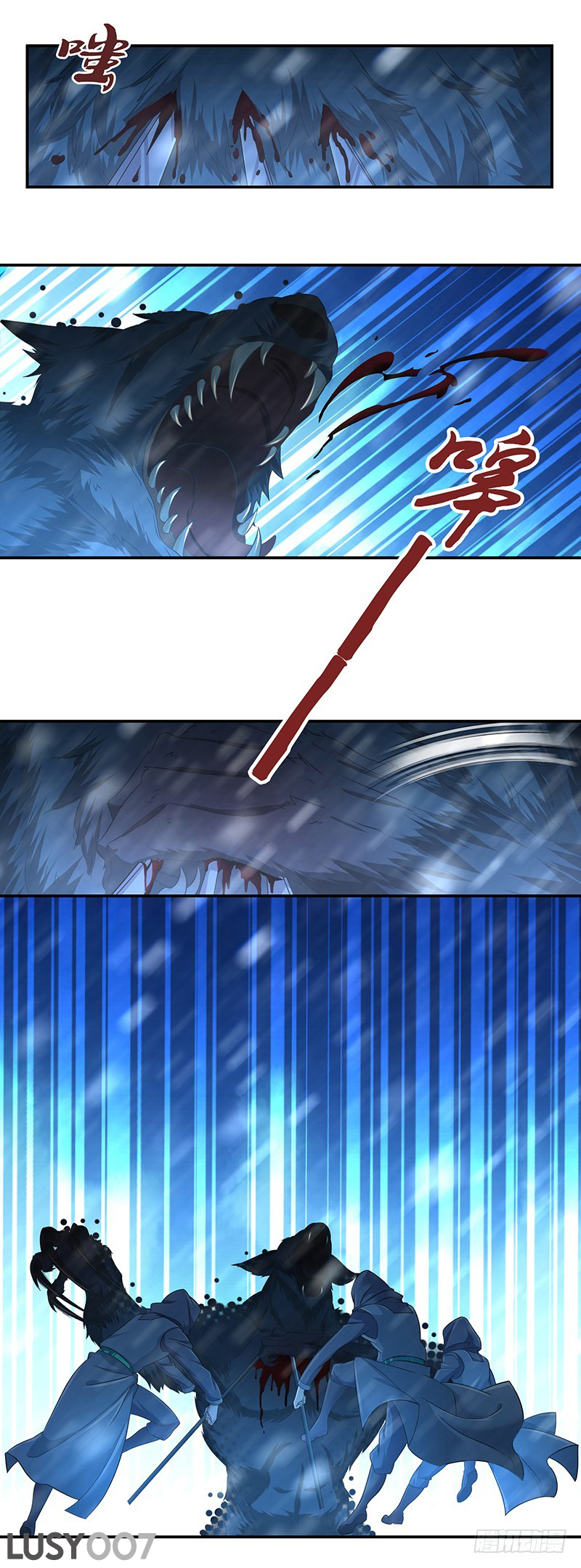 Pastoral Battle Hymn: Record of Pioneer in the God Realm ตอนที่ 1 หน้า 7