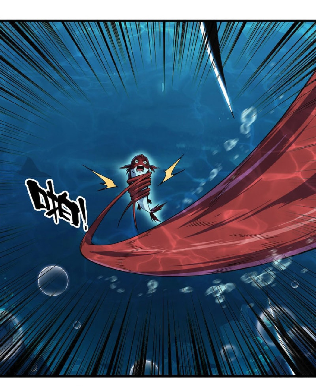 การวิวัฒนาการจากปลาคาร์พสู่มังกร ตอนที่ 4 หน้า 32