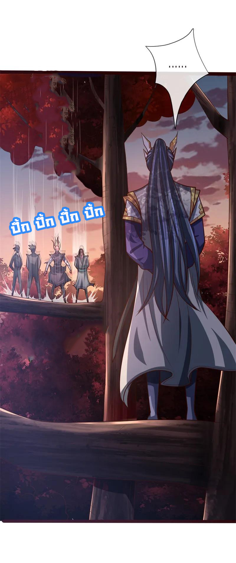 |.ตำนานราชันย์เทพสวรรค์ ตอนที่ 130 หน้า 9