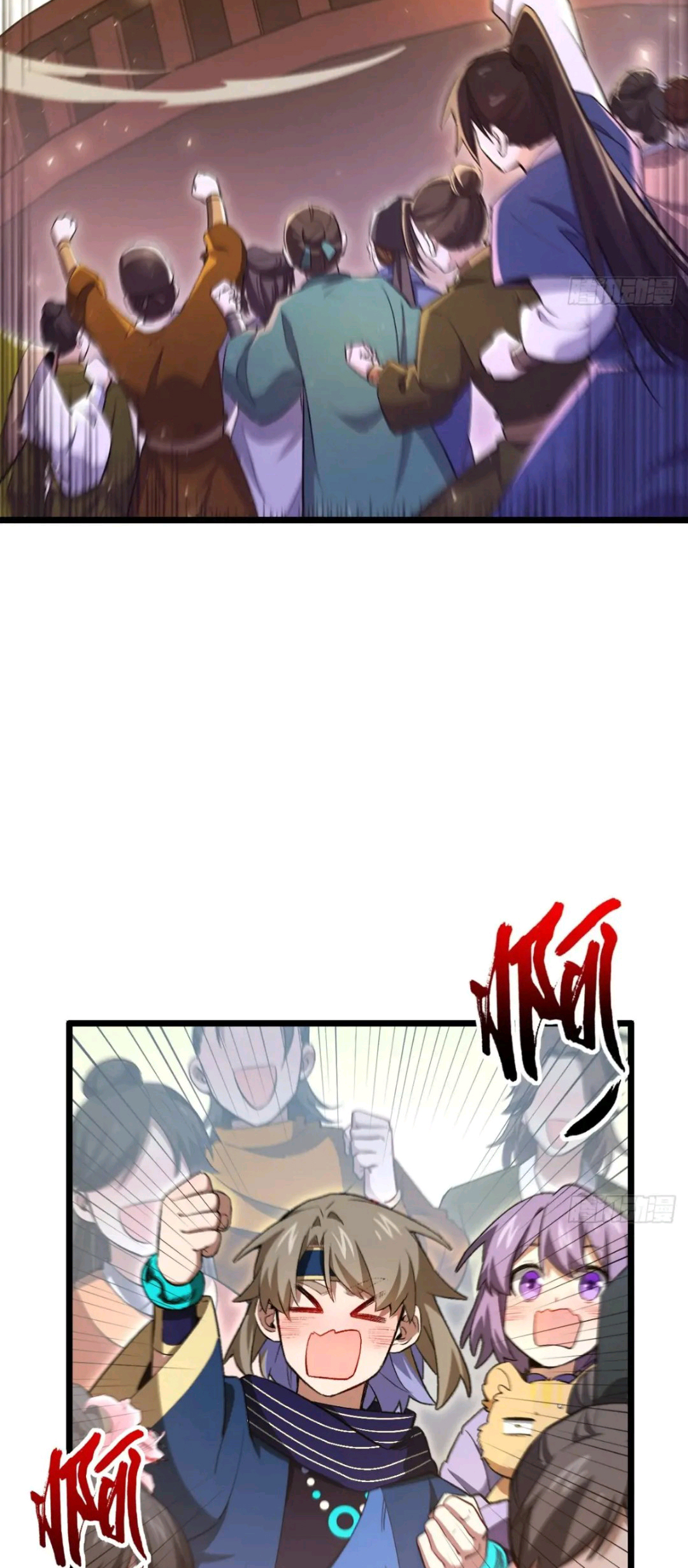 กำเนิดร่างเทวะบรรพกาล ตอนที่ 85 หน้า 36