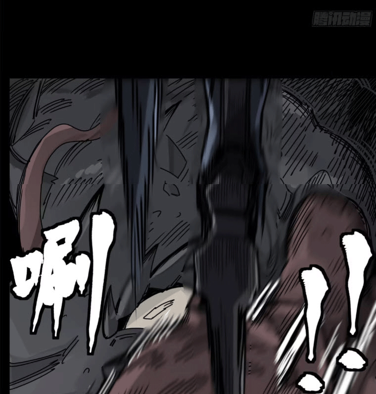 Legend of Star Genera ชนจีน ตอนที่ 145 หน้า 203