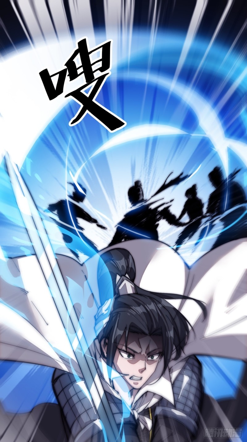 Starting a Mountain ตอนที่ 120 หน้า 8