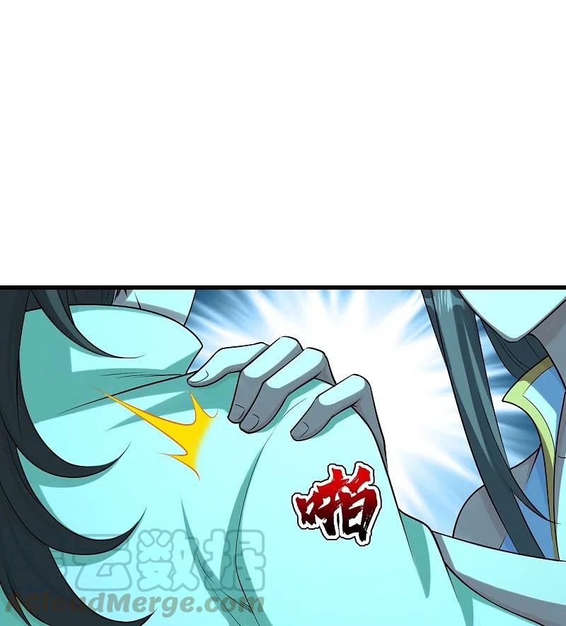 เทพอสูรสยบฟ้า ตอนที่ 223 หน้า 8