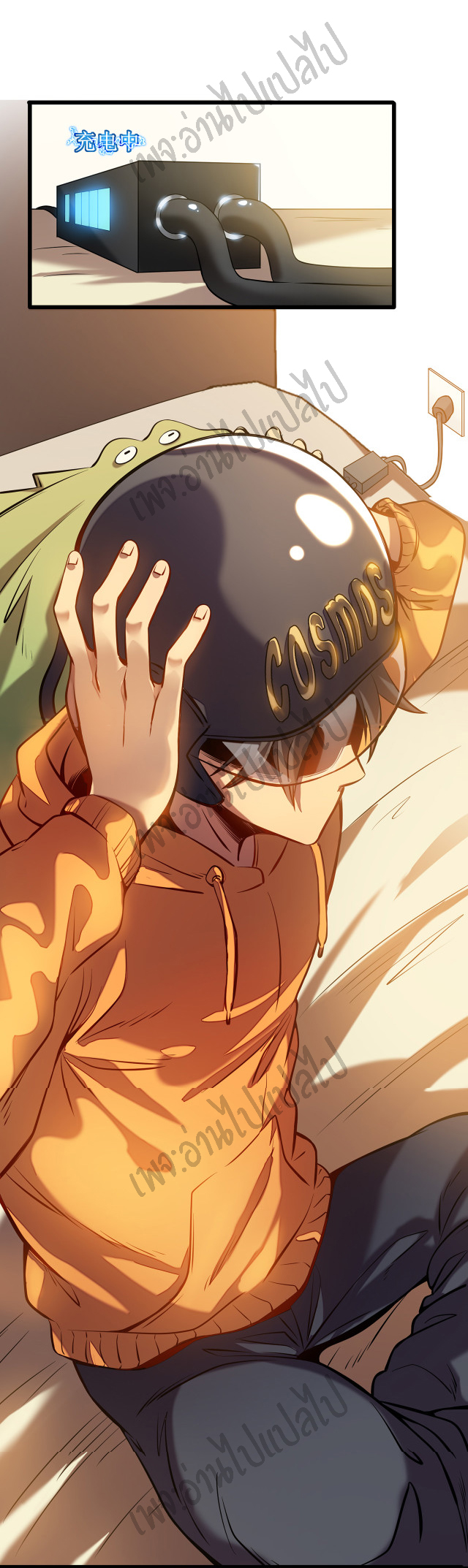 I killed the gods in another world ตอนที่ 1 หน้า 20