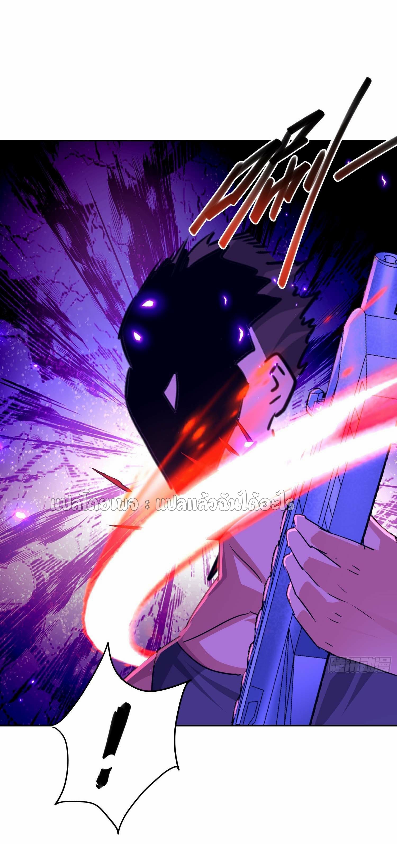 เป้าหมายของฉันคือเปิดฮาเร็มในต่างโลก ตอนที่ 22 หน้า 28