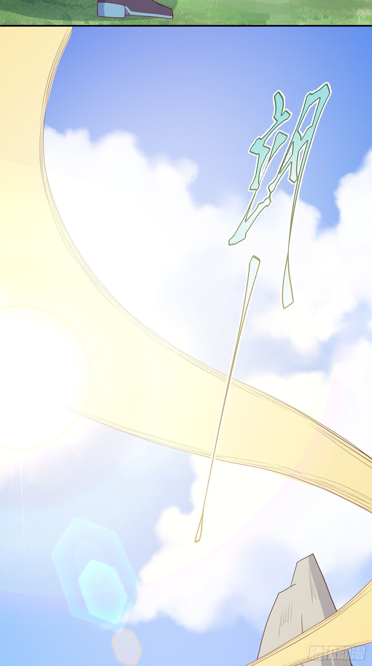 Becoming A God By Teaching Six Sisters - ข้ามีพี่สาวสุดแกร่งทั้งหกที่หาใครเทียบได้ ตอนที่ 29 หน้า 60