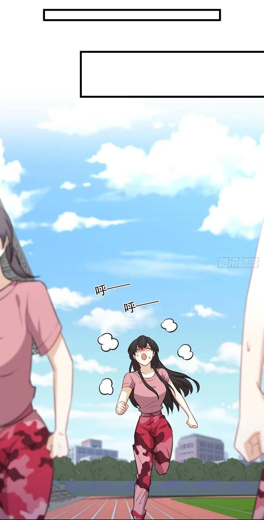 Immortal Swordsman in The Reverse World ข้าเซียนกระบี่ไม่เกาะสตรี ตอนที่ 226 หน้า 23