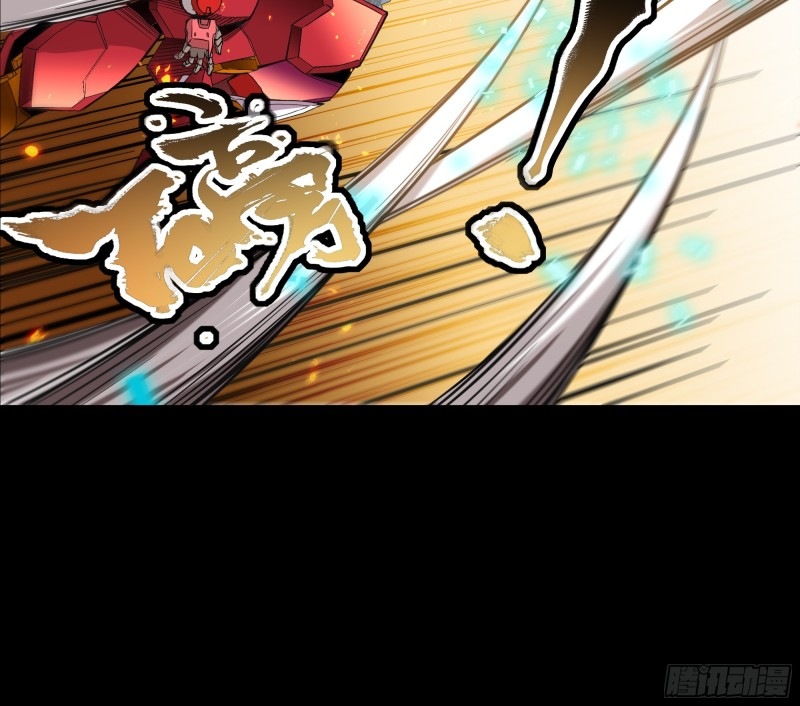 Legend of Star Genera ชนจีน ตอนที่ 120 หน้า 50