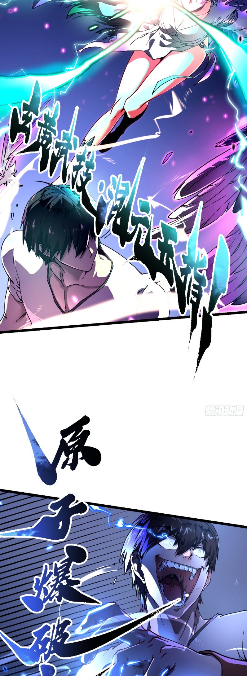 วิวัฒนาการแห่งพลังยุทธ์ขั้นสูง จุดเริ่มต้นจากการตื่นรู้ในฐานะราชาแห่งอสูร! ตอนที่ 9 หน้า 28