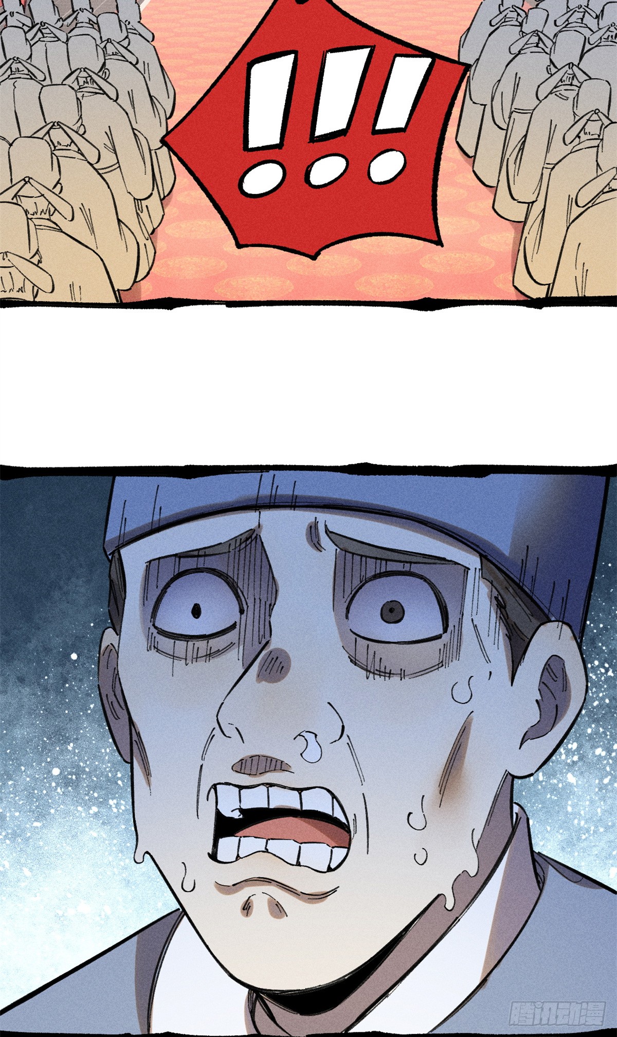 สุภาพชนเว่ยผู้ไม่ยี่หระต่อความตาย ตอนที่ 12 หน้า 18