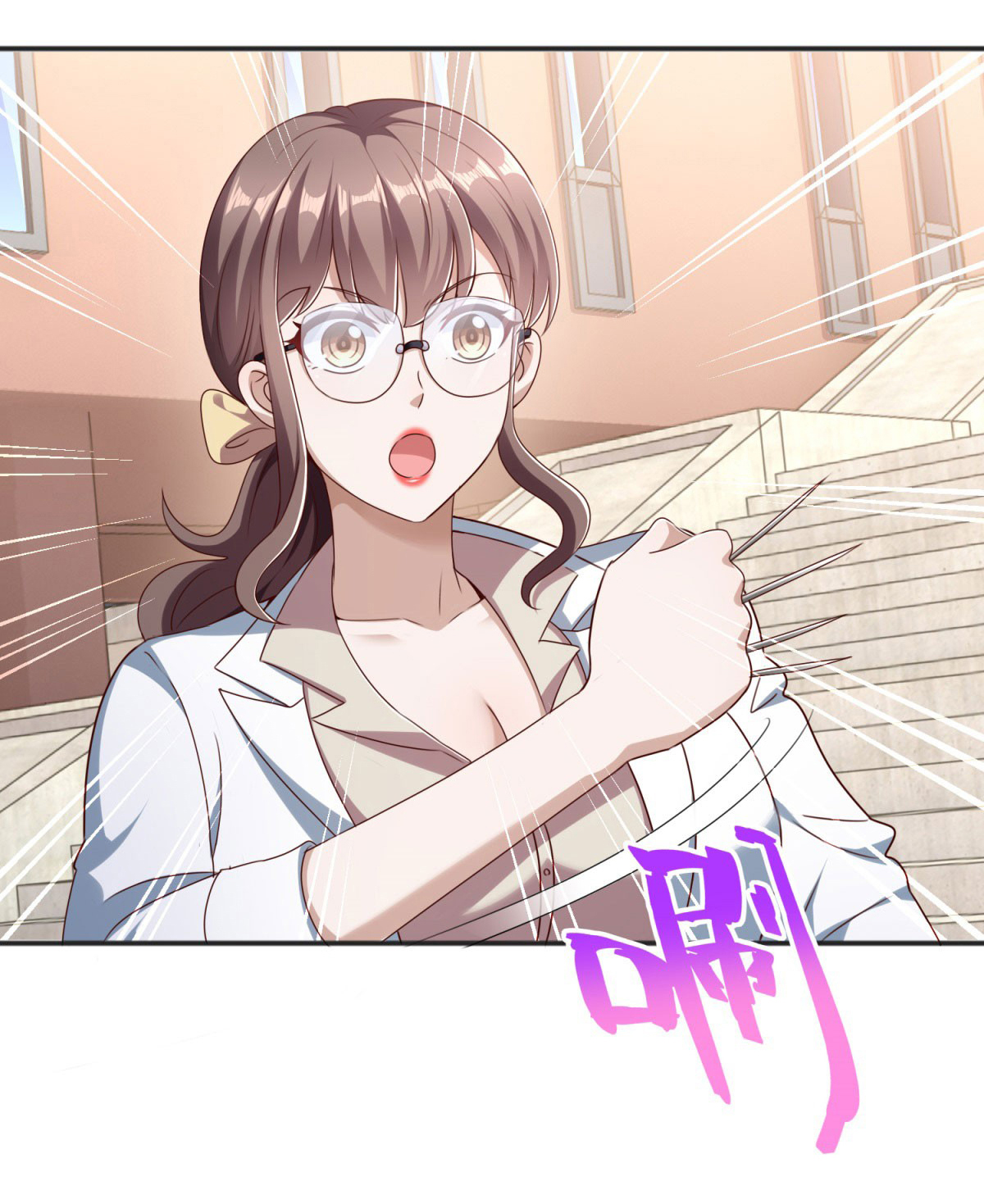 My Seven Sisters Are Peerless พี่สาวทั้ง 7 ของฉันไ่ม่มีใครเทียบได้! ตอนที่ 7 หน้า 15