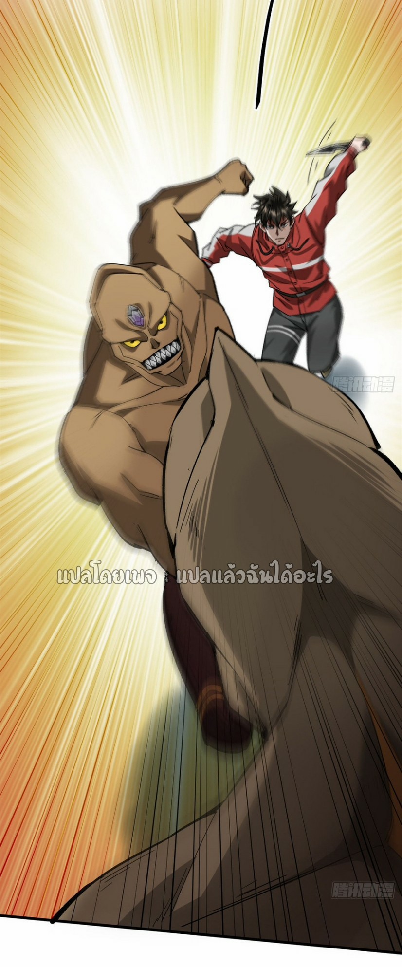 รูเล็ตเวิลด์ สุ่มไอเทมเอาชีวิตรอด ตอนที่ 141 หน้า 25