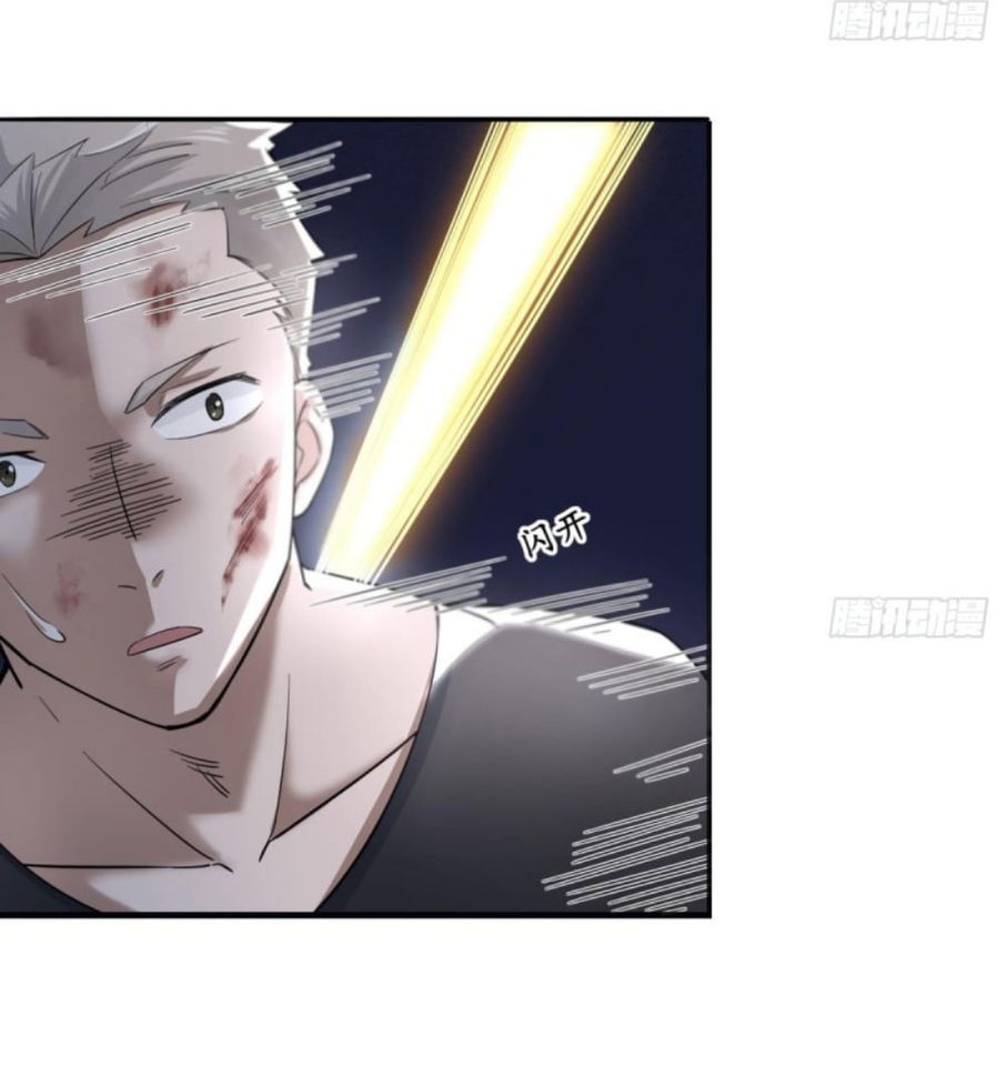 การเกิดใหม่ของราชวงศ์ถัง ตอนที่ 1 หน้า 12