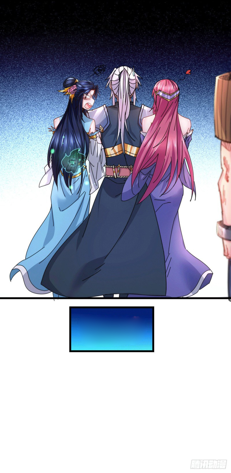 เซียนร้อยรักเขยนี้ขอบ่มเซียนให้พ่อตา-Immortal Husband on The Earth ตอนที่ 76 หน้า 34