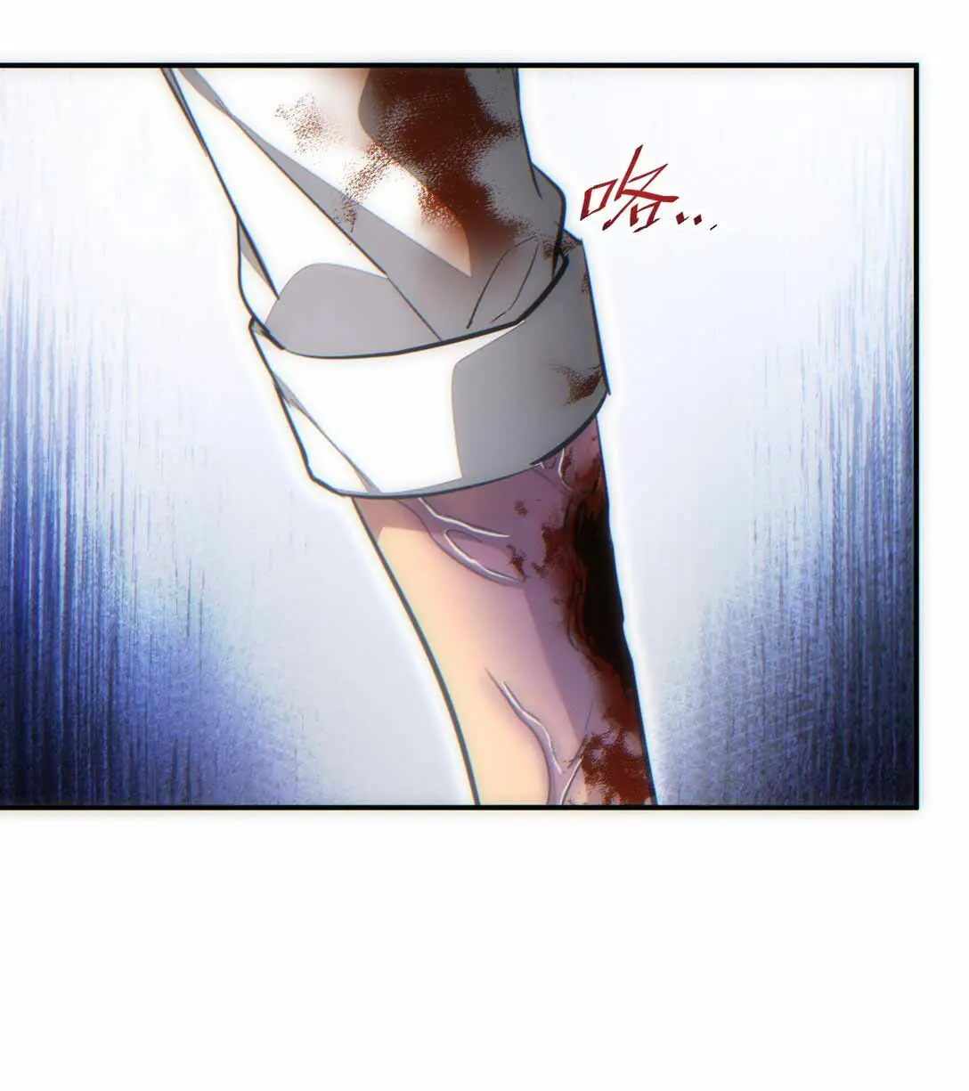 เกิดใหม่วันสิ้นโลก  (Rebirth In The End Times: I Reached The Top By Opening Boxes) ตอนที่ 13 หน้า 11