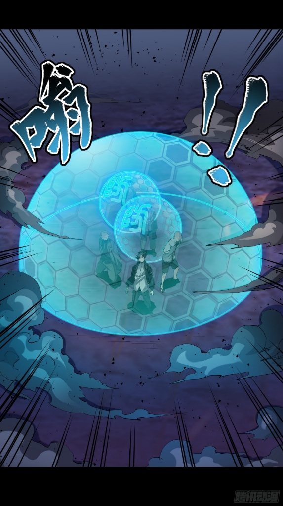 Legend of Star Genera ชนจีน ตอนที่ 48 หน้า 20