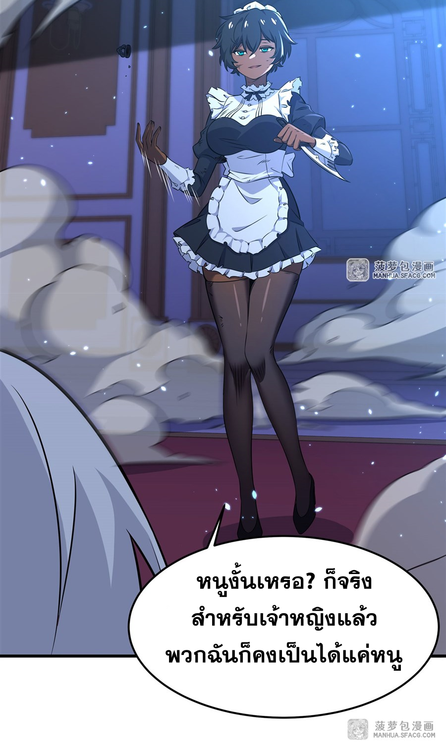 ตัวร้ายผมทองในนิยายตัวเอกหญิงสุดแกร่งก็อยากมีความสุข ตอนที่ 10 หน้า 51