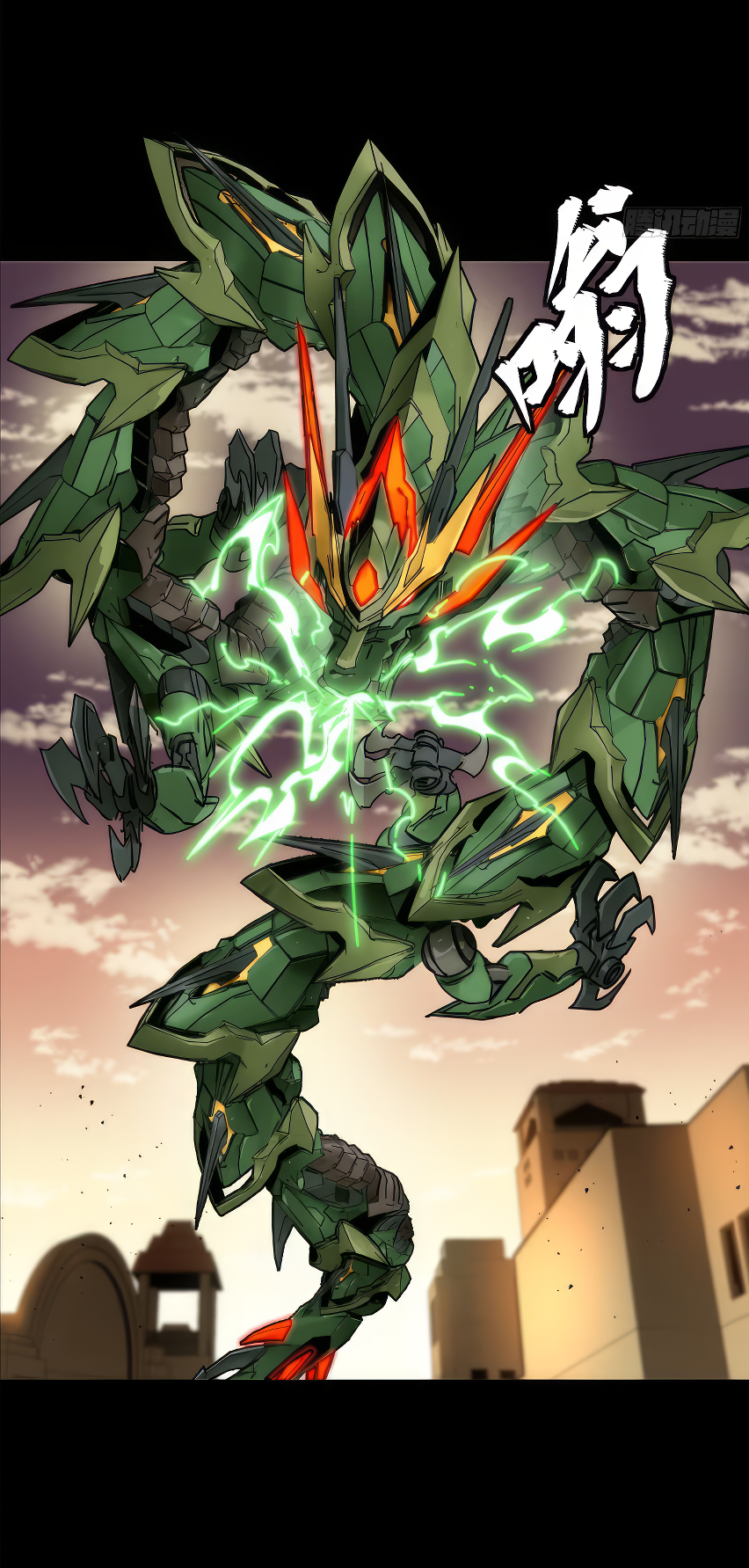 Legend of Star Genera ชนจีน ตอนที่ 167 หน้า 56