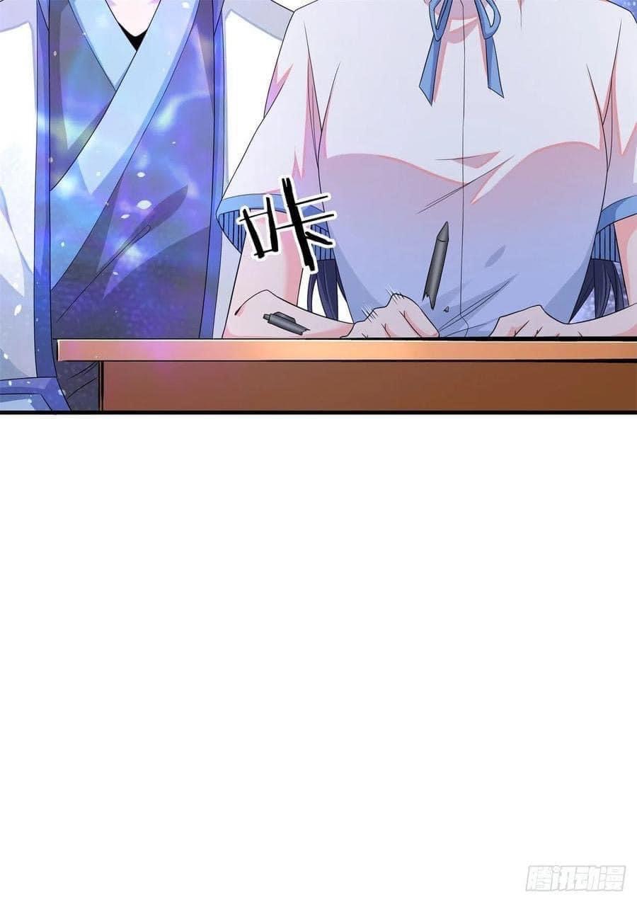 ระบบปลดล็อก มังกรทมิฬ  100,000 ปี ตอนที่ 22 หน้า 22