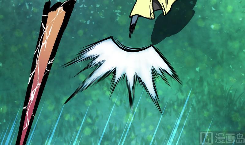 Peerless sword god เทพกระบี่ไรเทียมทาน ตอนที่ 48 หน้า 49