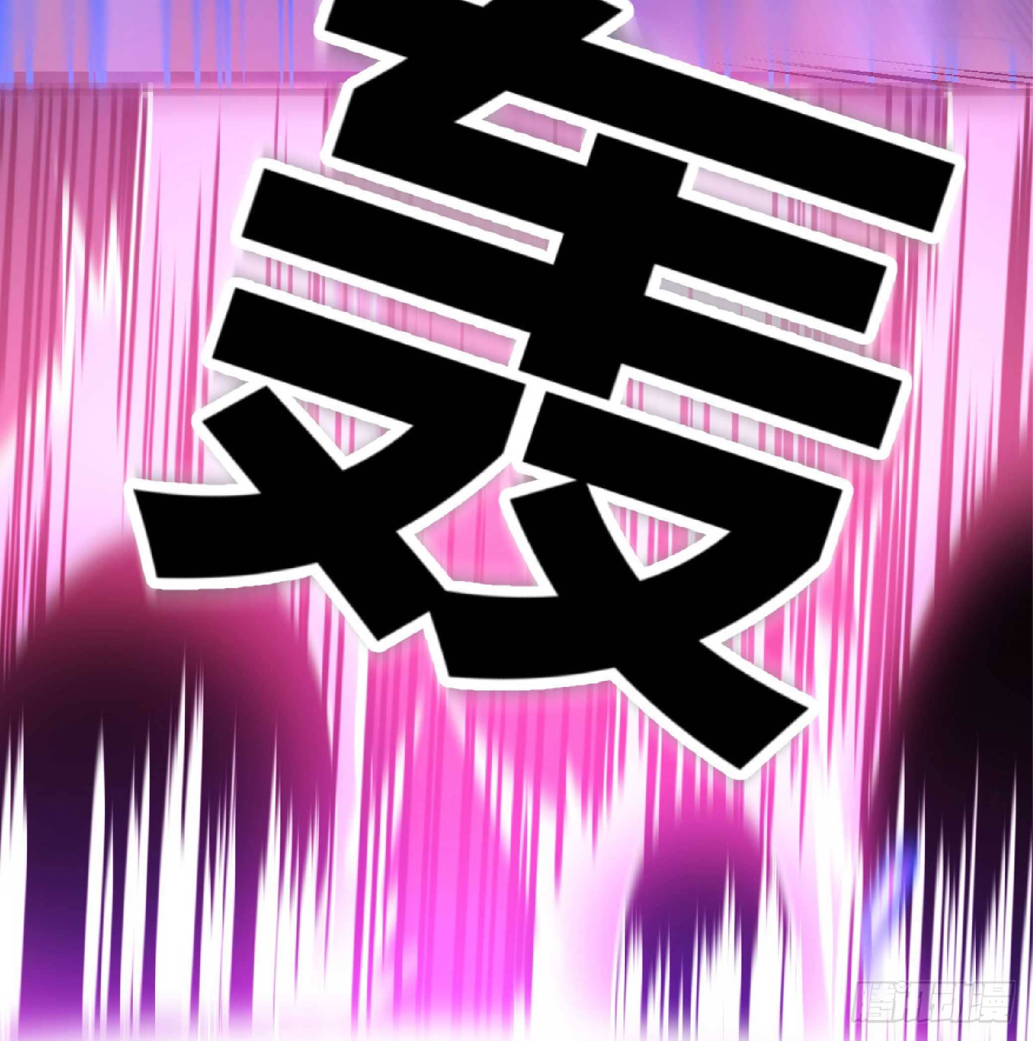 จู่ๆวิชาฟื้นฟูก็ไร้เทียมทานซะงั้น ! ตอนที่ 1 หน้า 80